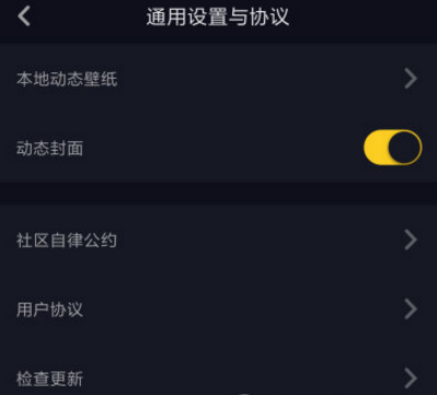 【抖音自律委員會】是什么？如何加入？加入有什么好處