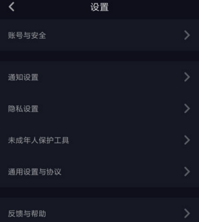 【抖音自律委員會】是什么？如何加入？加入有什么好處