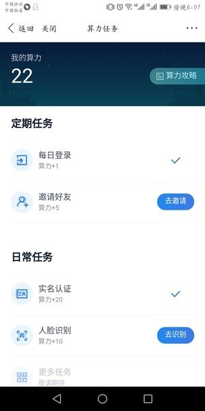 百度綠洲是什么？百度綠洲怎么賺錢？