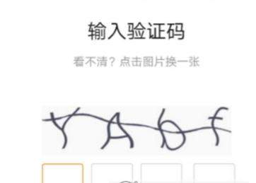 滴滴點唄配送如何注冊_滴滴點唄配送注冊教程【圖】