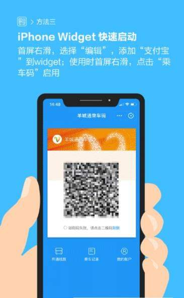 支付寶花唄公交周卡在哪領_支付寶花唄公交周卡領取攻略