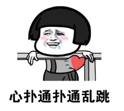 抖音哥哥哥哥哥你別笑表情包高清無水印圖片完整版