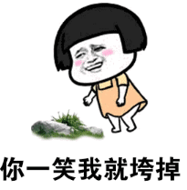 抖音哥哥哥哥哥你別笑表情包高清無水印圖片完整版