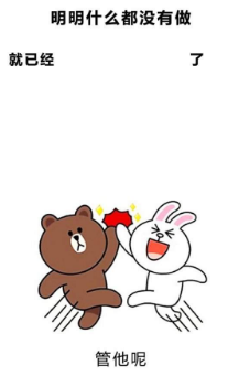 抖音明明什么都沒做就已經表情包高清無水印圖片完整版