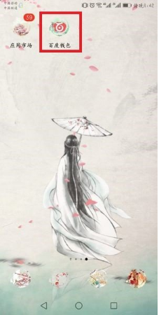 百度綠洲區(qū)塊鏈在哪?百度綠洲區(qū)塊鏈入口介紹