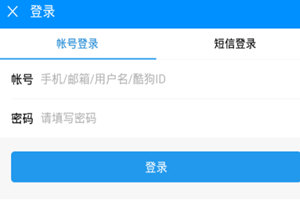酷狗音樂郵箱怎么綁定 綁定了才能發郵箱