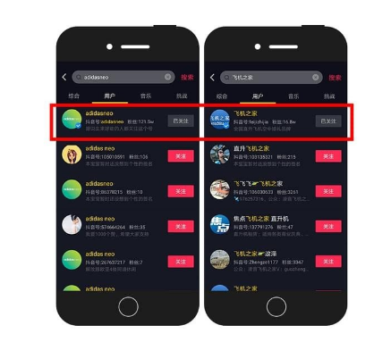 抖音重新登錄變新號了怎么回事？重新登錄找回老號教程介紹