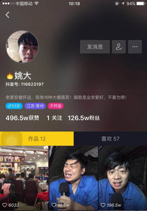 抖音常州種菜哥抖音號多少？種菜哥抖音ID叫什么？