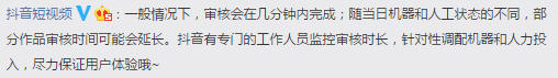 抖音沒有播放量是被封了？還是抖音的自身問題？