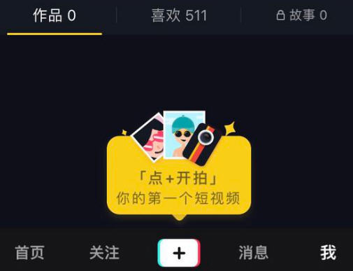 抖音怎么知道自己是不是被封號了？被封號了怎么申訴恢復？