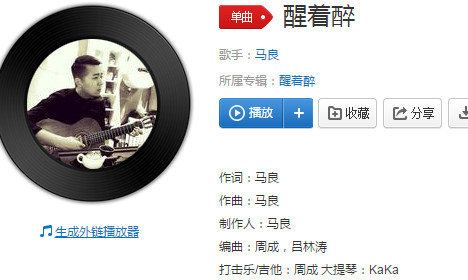 抖音你別出現(xiàn)在我黎明的夢里是什么歌 歌詞歌曲分享