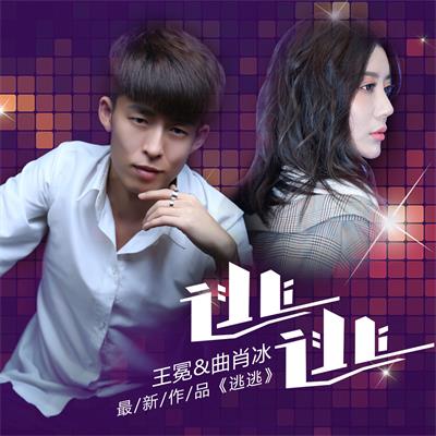 抖音你笑笑笑笑我沒情調是什么歌 歌詞歌曲分享