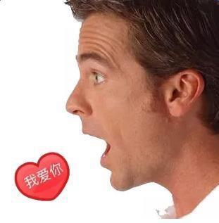 抖音吐愛心的表情包在哪下載?抖音口吐愛心的圖片匯總