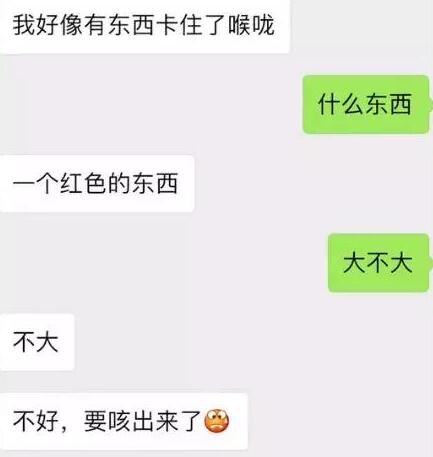 抖音吐愛心的表情包在哪下載？抖音口吐愛心的圖片匯總