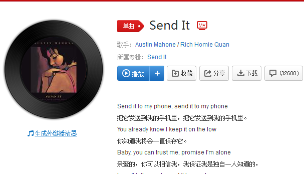 抖音send to my far是什么歌 歌詞歌曲分享