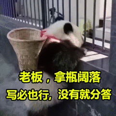 抖音我想喝可樂表情包分享