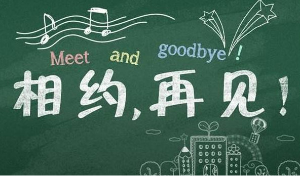 抖音上關于畢業的歌曲有哪些 好聽的畢業歌曲分享