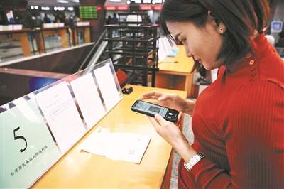 微信掃碼出境是什么_微信掃碼出境怎么辦理