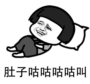 【抖音神曲吃貨版南京表情包】餛飩蒸餃小籠包動態(tài)表情包分享