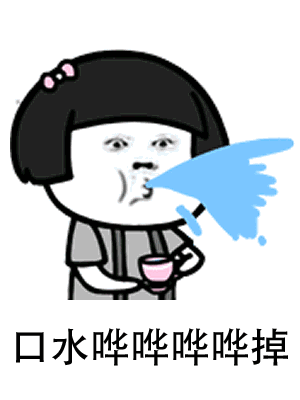 【抖音神曲吃貨版南京表情包】餛飩蒸餃小籠包動態(tài)表情包分享