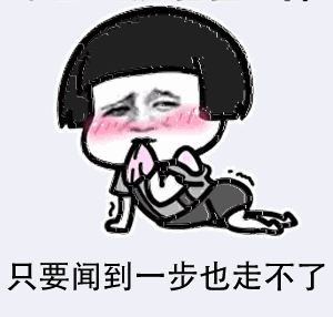 【抖音神曲吃貨版南京表情包】餛飩蒸餃小籠包動態(tài)表情包分享