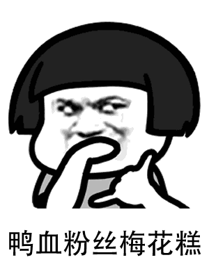 【抖音神曲吃貨版南京表情包】餛飩蒸餃小籠包動態(tài)表情包分享