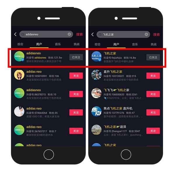抖音企業(yè)號有什么用_抖音企業(yè)號介紹【圖】