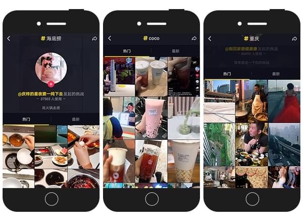 抖音企業(yè)號有什么用_抖音企業(yè)號介紹【圖】