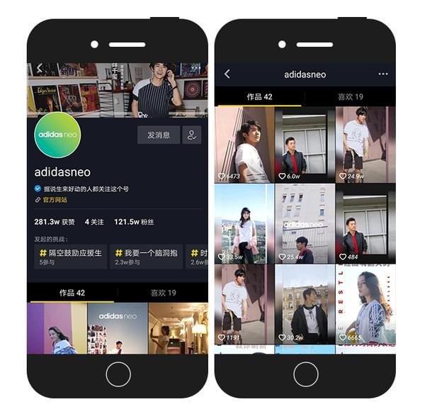 抖音企業(yè)號有什么用_抖音企業(yè)號介紹【圖】