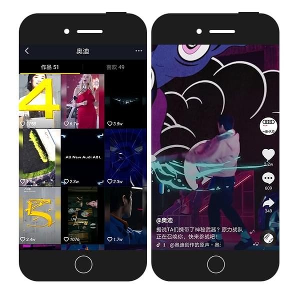 抖音企業(yè)號有什么用_抖音企業(yè)號介紹【圖】