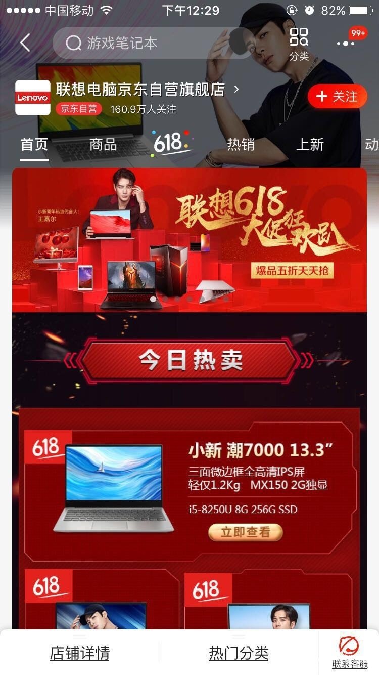 京東612神券日怎么搶券？京東612神券日搶券攻略