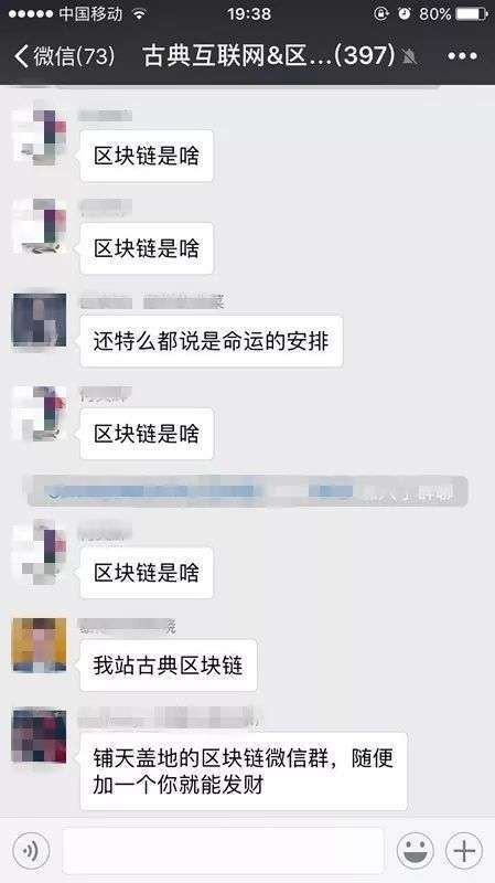 微信對罵群是什么意思_互懟群是什么梗出處