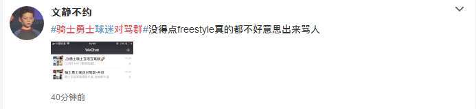 微信對罵群是什么意思_互懟群是什么梗出處