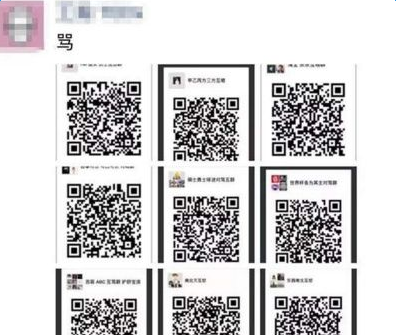 微信對罵群群號是多少_怎么加入微信對罵群