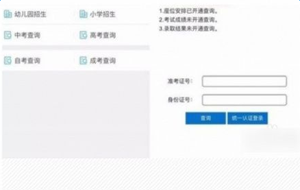 2018高考微信查分數入口在哪_微信查高考分數教程【圖】