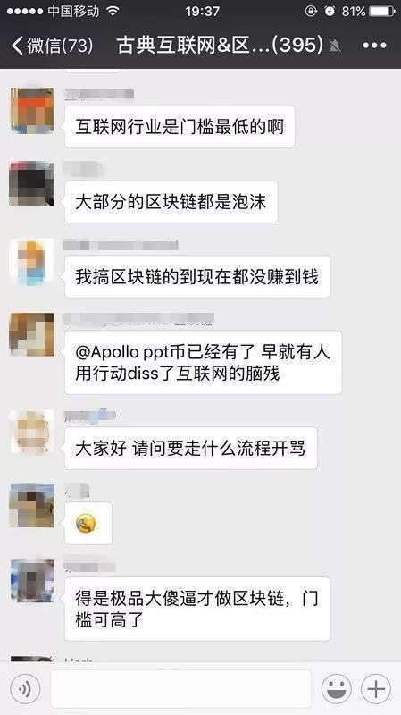 微信擴圈是什么梗_微信擴圈是什么意思出處