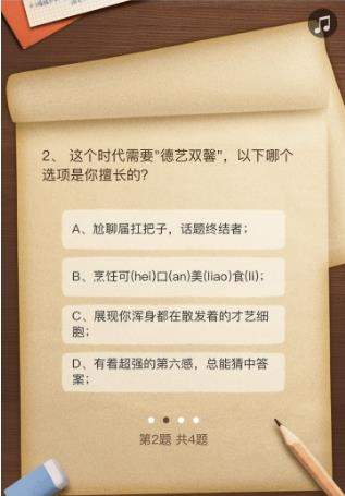 微信高考時光機在哪玩_微信高考時光機玩法攻略【圖】