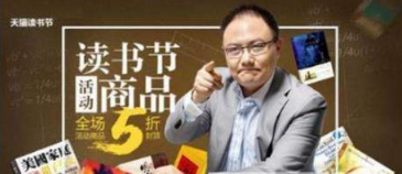 天貓讀書好用嗎?天貓讀書有哪些優(yōu)勢(shì)?