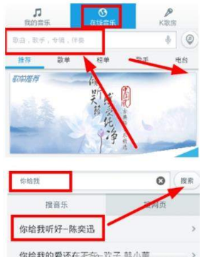百度音樂怎么分享到微信？百度音樂分享到微信教程介紹