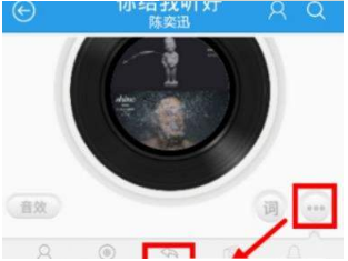 百度音樂怎么分享到微信？百度音樂分享到微信教程介紹