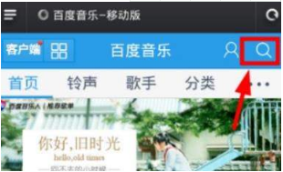 百度音樂怎么分享到微信？百度音樂分享到微信教程介紹