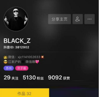 抖音違規會怎么樣?違規處理公告介紹