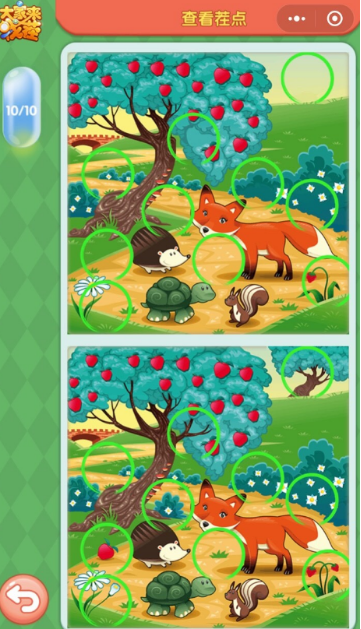 微信大家來找茬6月13日答案分享