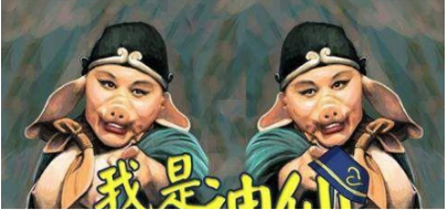 抖音我本是王母娘娘身邊的一員大將是什么歌？我是神仙歌詞分享！