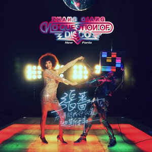 抖音我希望在你的愛情里找一個溫暖的角落是什么歌 歌曲分享