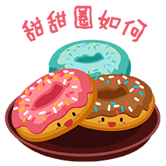 抖音詢問吃什么圖片 抖音詢問吃什么表情包分享