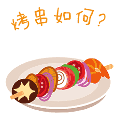 抖音詢問吃什么圖片 抖音詢問吃什么表情包分享