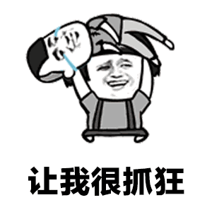 抖音不僅僅是喜歡正經(jīng)表情包分享