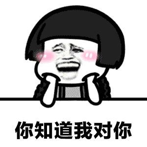 抖音不僅僅是喜歡正經(jīng)表情包分享