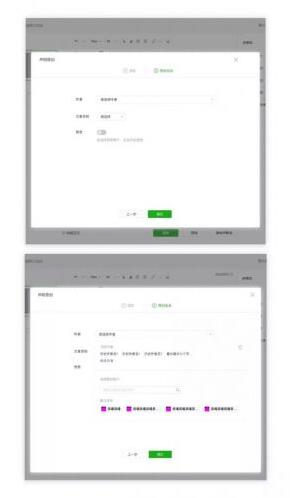 微信公眾號贊賞功能升級 作者能直接收到贊賞